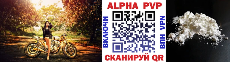 А ПВП крисы CK  Сасово 