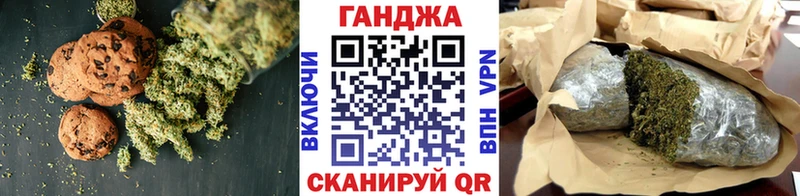Canna-Cookies конопля маркетплейс Telegram Сасово хочу наркоту