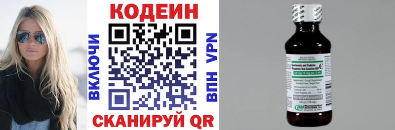 что такое наркотик  Сасово  Codein Purple Drank 