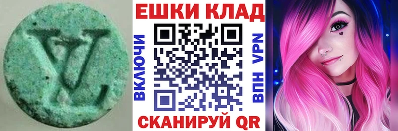 ЭКСТАЗИ диски  сколько стоит  omg ссылки  Сасово 