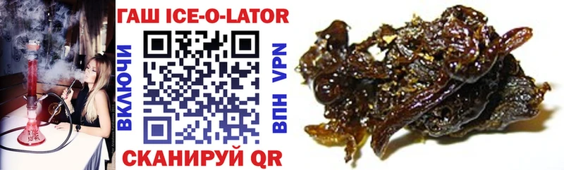 ГАШИШ hashish  наркотики  kraken ссылки  Сасово 