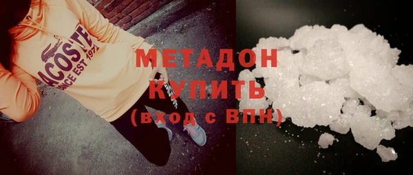синтетический гашиш Нефтекумск