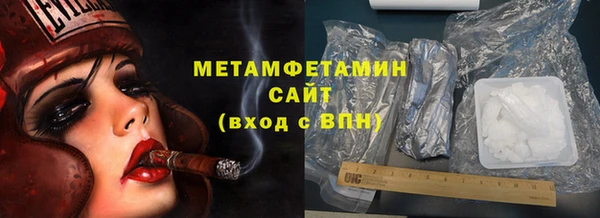 мефедрон мука Нефтегорск