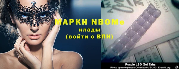 мефедрон мука Нефтегорск