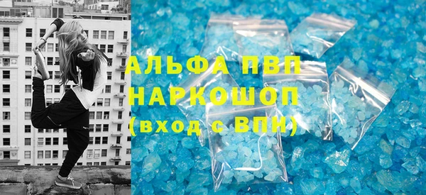 синтетический гашиш Нефтекумск