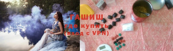 синтетический гашиш Нефтекумск