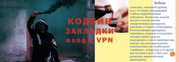 гидра Нея