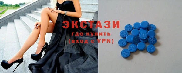 синтетический гашиш Нефтекумск