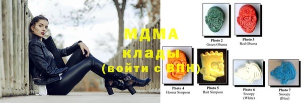 гидра Нея