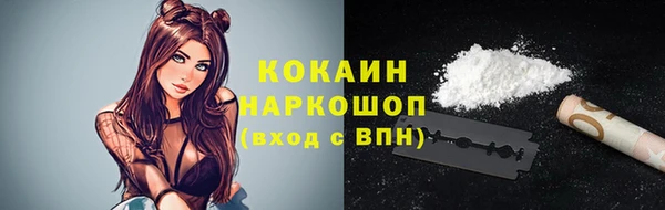 мефедрон мука Нефтегорск
