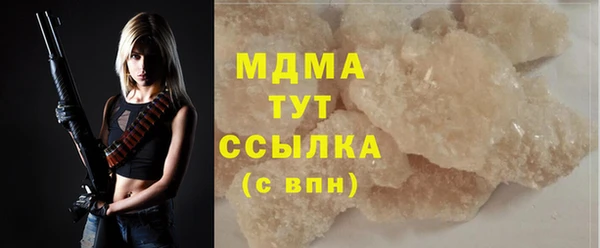 синтетический гашиш Нефтекумск