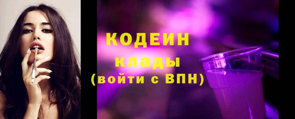 мефедрон мука Нефтегорск
