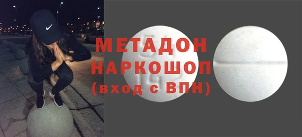 шишки Дедовск