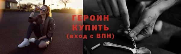 мефедрон мука Нефтегорск