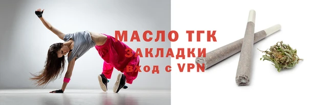 синтетический гашиш Нефтекумск