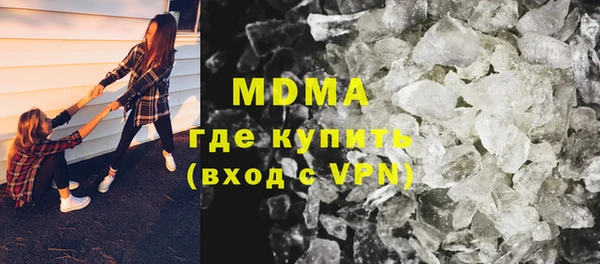 гидра Нея