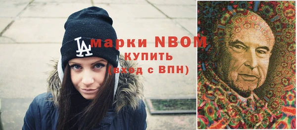 синтетический гашиш Нефтекумск