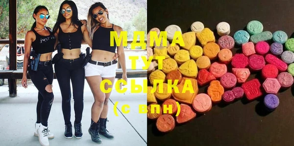 бошки Дегтярск
