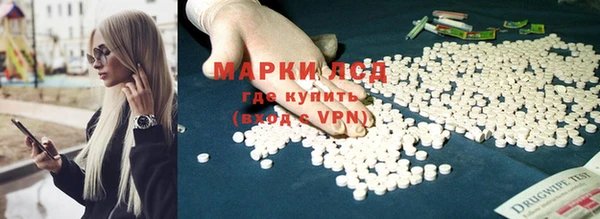 синтетический гашиш Нефтекумск