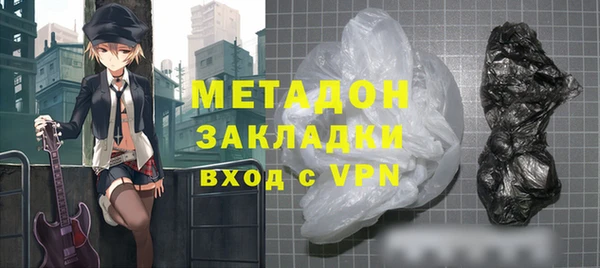 мефедрон мука Нефтегорск