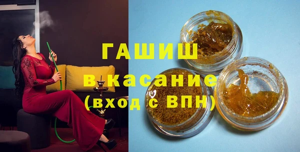 гидра Нея