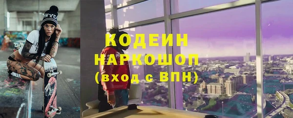 мефедрон мука Нефтегорск
