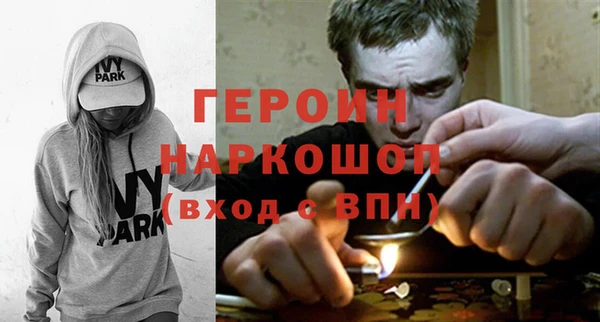 гидра Нея
