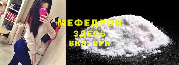мефедрон мука Нефтегорск
