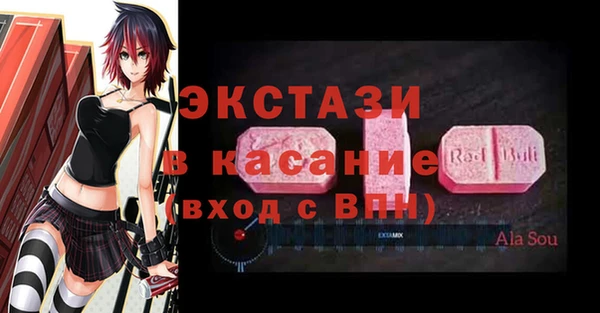 синтетический гашиш Нефтекумск