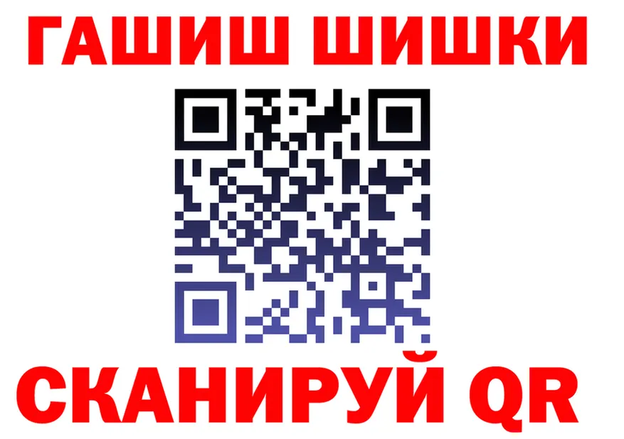 ГАШ Изолятор tor маркетплейс blacksprut Сасово