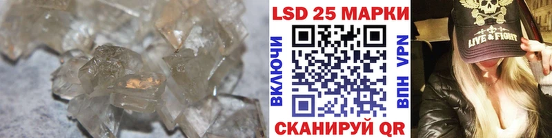 LSD-25 экстази кислота  даркнет сайт  Сасово 