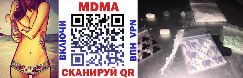 MDMA кристаллы  закладки  Сасово 