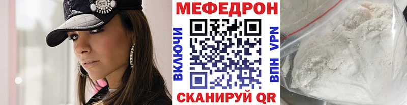 hydra ссылки  Сасово  МЕФ mephedrone 