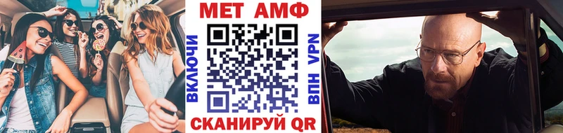 Метамфетамин мет  Сасово 