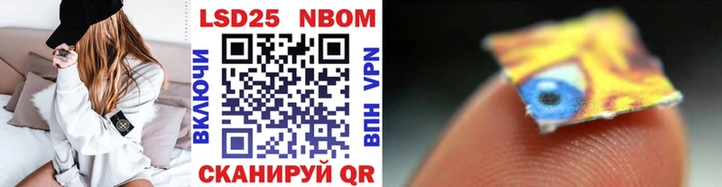 Марки NBOMe 1500мкг  omg зеркало  Сасово  что такое наркотик 